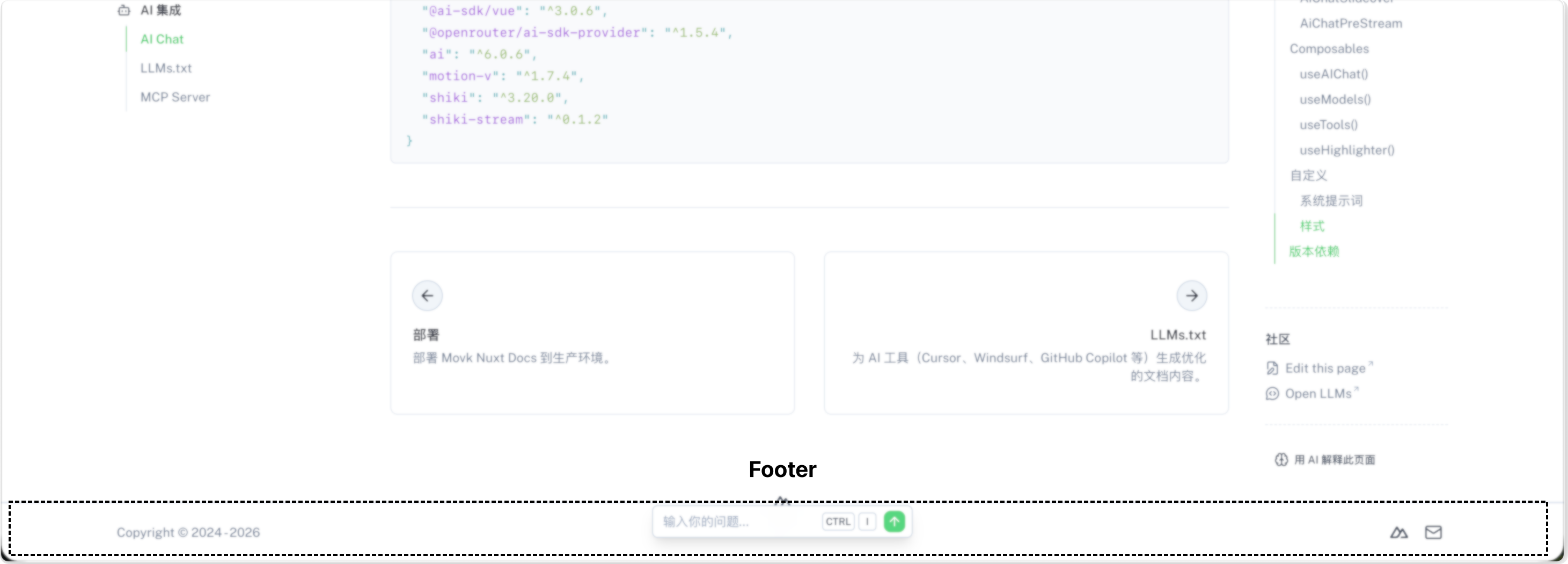 Footer