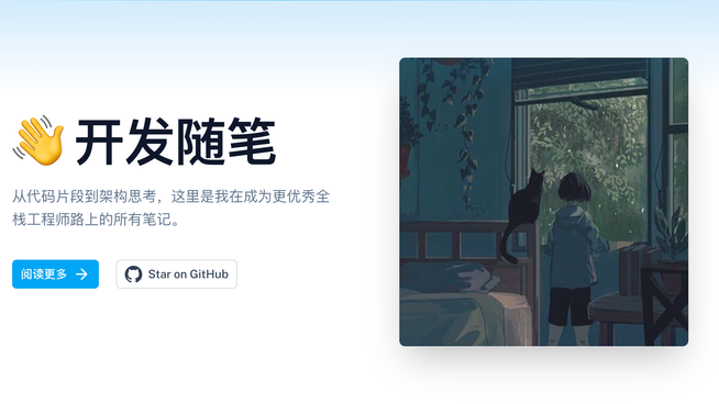 Template mhaibaraai.cn screenshot