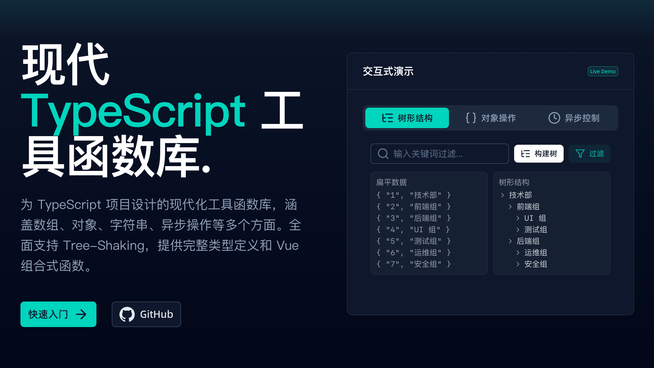 Template @movk/core screenshot