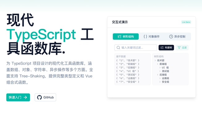 Template @movk/core screenshot